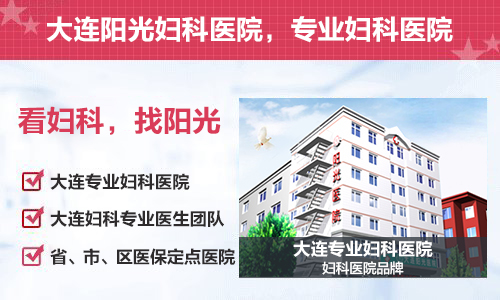 宁德蕉城时代医院专家将受邀出席2009亚太妇科微创学术峰会