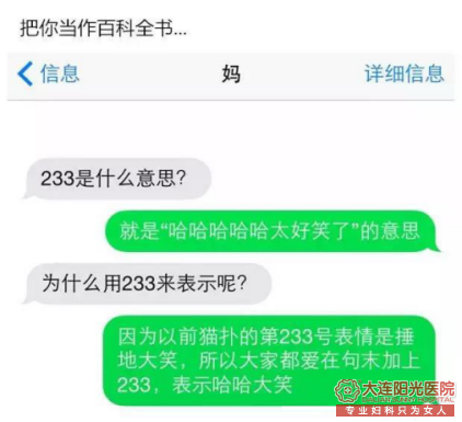 母亲节之际，蕉城时代医院祝福伟大母亲