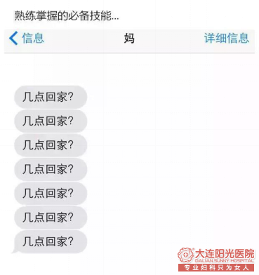 母亲节之际，蕉城时代医院祝福伟大母亲