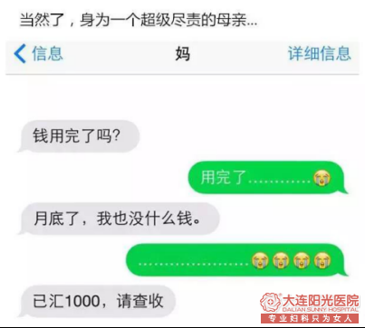 母亲节之际，蕉城时代医院祝福伟大母亲