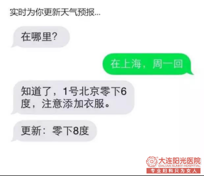 母亲节之际，蕉城时代医院祝福伟大母亲
