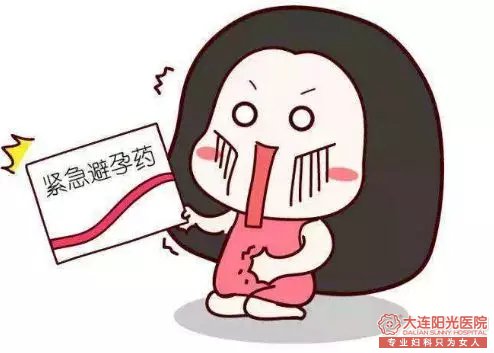 月经不调
