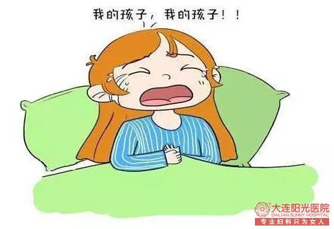 月经不调