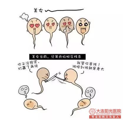不孕