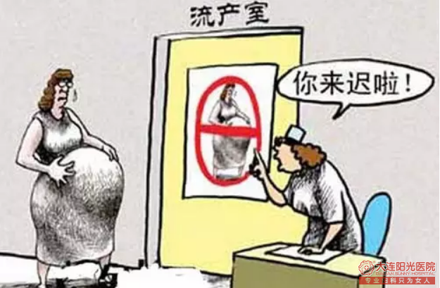 宁德引产后想要恢复快,你要这么做!