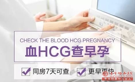 宁德哪家医院可以做早孕检查？