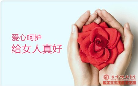林西县为什么有些女性明明带了环却还是怀孕了？