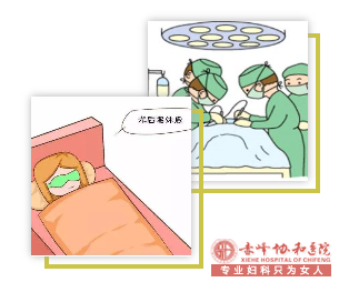 宁德林西县我想问问：做完人流后应休息多久？