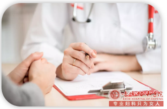 宁德元宝山区避孕失败后的孩子能不能要呢?