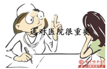 宁德敖汉旗做人流前能不能有性生活