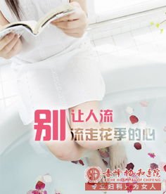 宁德宁城县做人流去哪家医院好