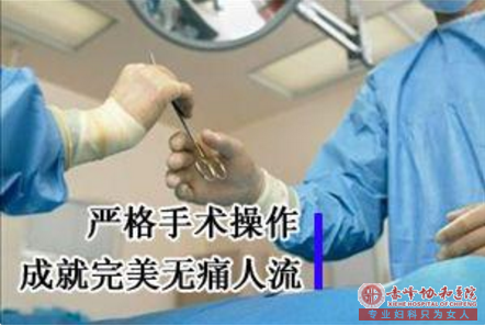 宁德喀喇沁旗做人流哪个医院更专业