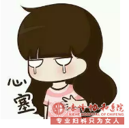 宁德桥头镇中心卫生院解析治疗宫外孕的方法