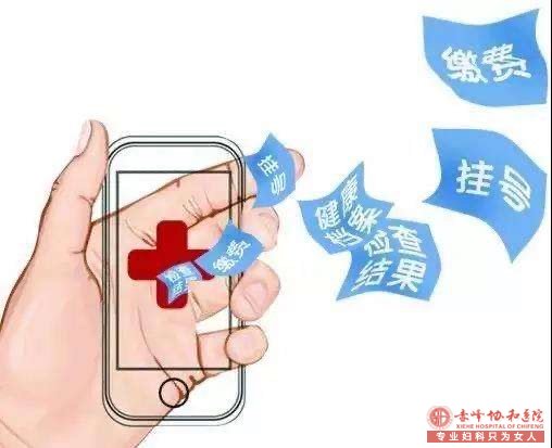 宁德蕉城时代医院国庆不放假！全年无休为您的健康护航！